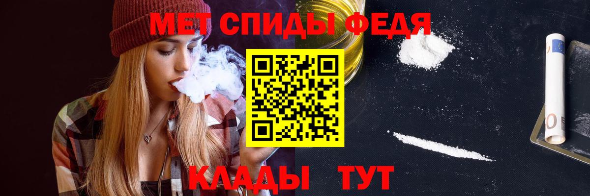 АМФ Розовый Богородск