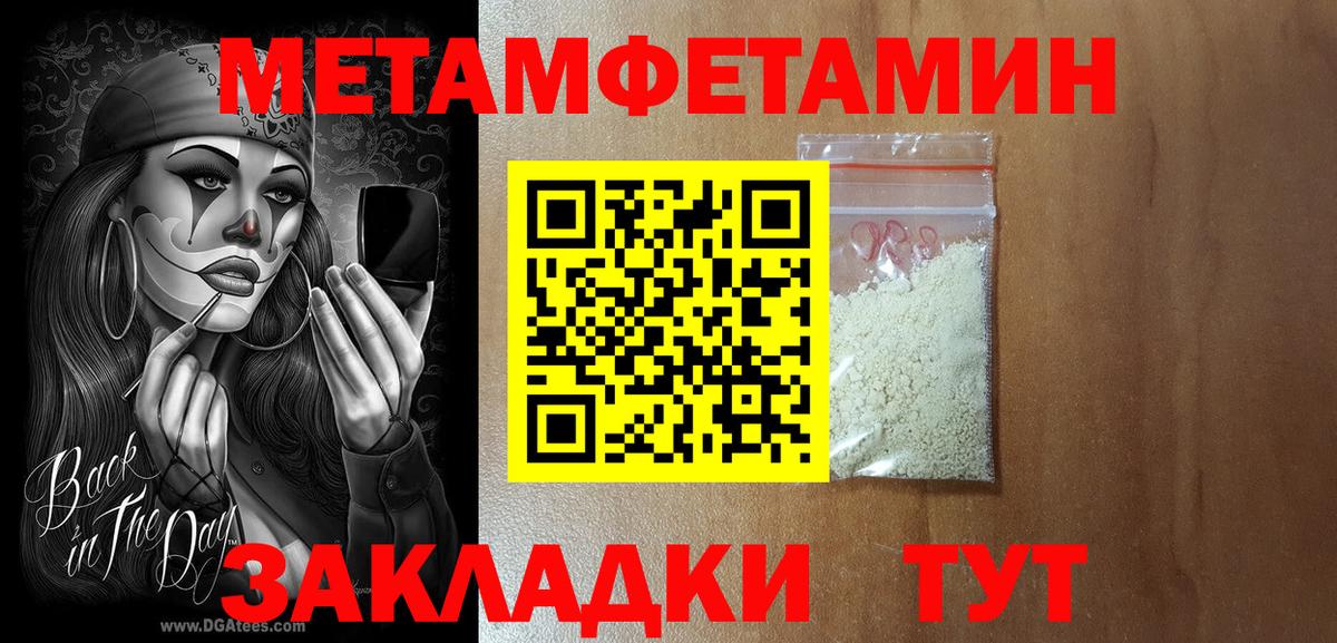 Богородск  Amphetamine  Вход с VPN  Amphetamine 98%  АМФ 