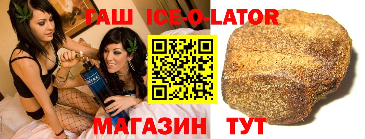 сколько стоит  ГАШ hashish  Вход с VPN  Богородск 