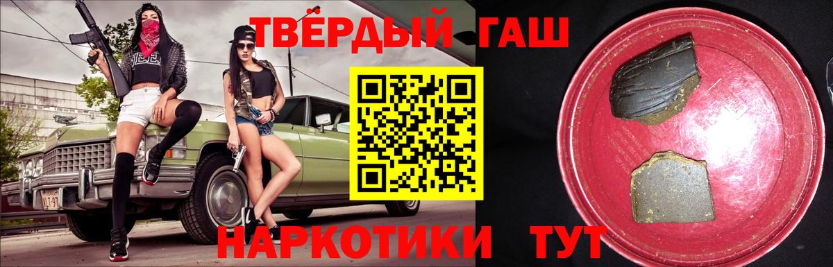 ГАШИШ VHQ Богородск