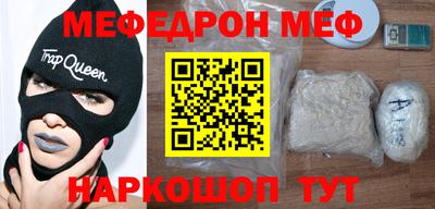 кокаин премиум Ставрополь