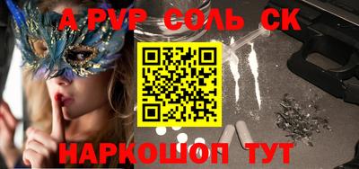 кокаин премиум Ставрополь