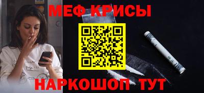 синтетический гашиш Тара