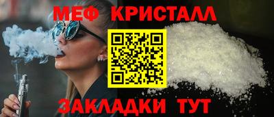 мескалин Старая Купавна