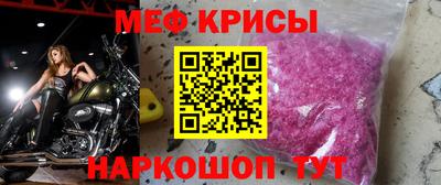 кокаин премиум Ставрополь