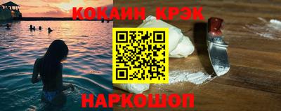 мескалин Старая Купавна