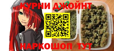 мескалин Старая Купавна