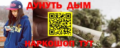 синтетический гашиш Тара