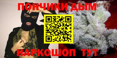 кокаин премиум Ставрополь