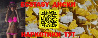 синтетический гашиш Тара