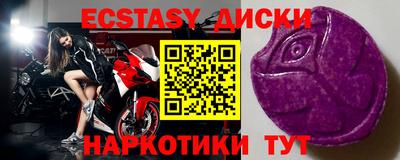 винт Татарск