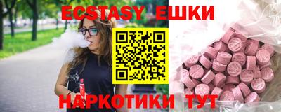 кокаин премиум Ставрополь