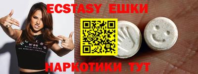 кокаин премиум Ставрополь