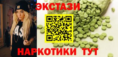 мескалин Старая Купавна