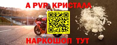 синтетический гашиш Тара
