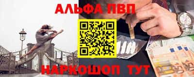 винт Татарск
