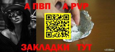 винт Татарск