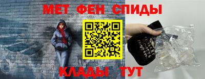 мефедрон VHQ Тверь