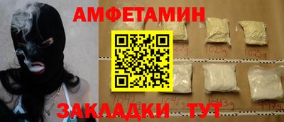 винт Татарск
