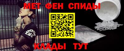 мефедрон VHQ Тверь