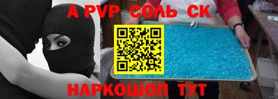 мефедрон VHQ Тверь