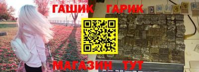 мескалин Старая Купавна