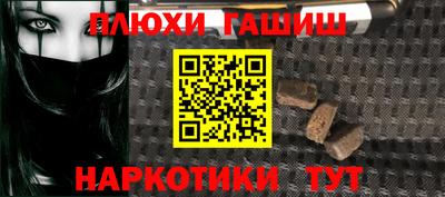 синтетический гашиш Тара