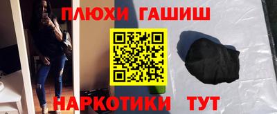 мескалин Старая Купавна