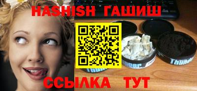 кокаин премиум Ставрополь