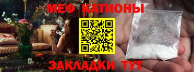 мефедрон VHQ Тверь