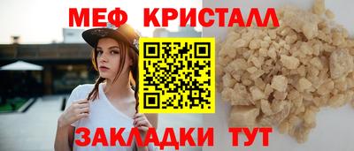 мескалин Старая Купавна