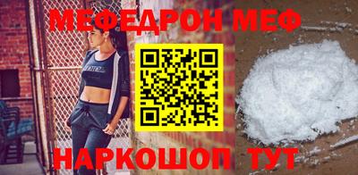 кокаин премиум Ставрополь