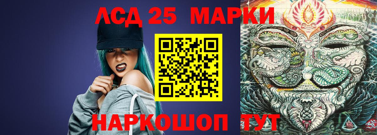Лсд 25 экстази кислота  гидра как зайти  ЛСД экстази  Богородск  ЛСД экстази кислота  Вход с VPN 