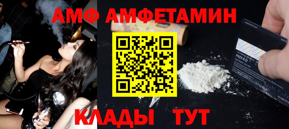 Богородск  МЕТАМФЕТАМИН Methamphetamine  Вход с VPN 