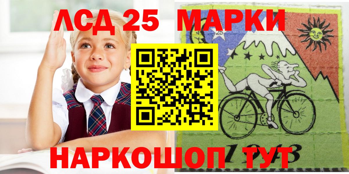 Марки NBOMe 1500мкг Богородск