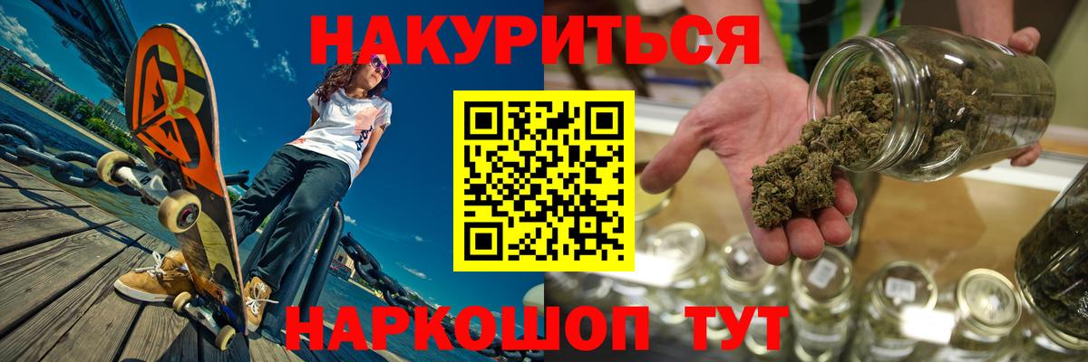 Бошки марихуана конопля Богородск