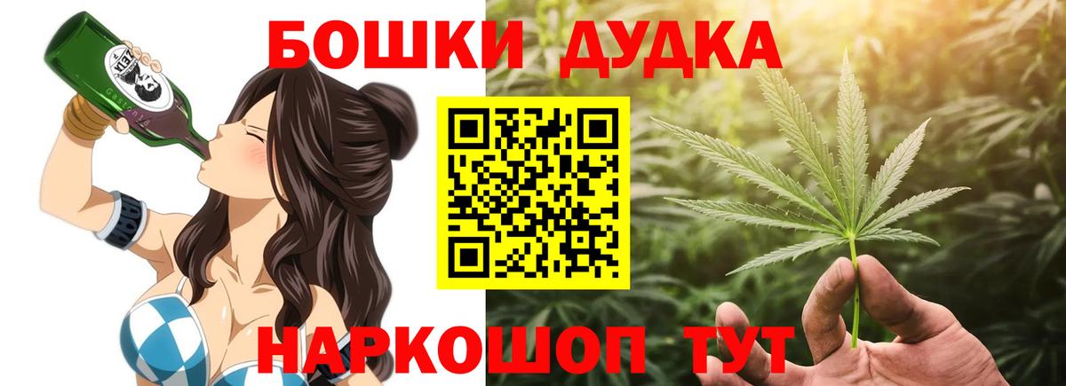 Бошки марихуана Ganja  Каннабис Bruce Banner  Марихуана конопля  Вход с VPN  Богородск 